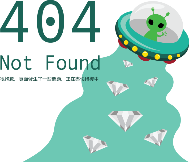 404頁面2